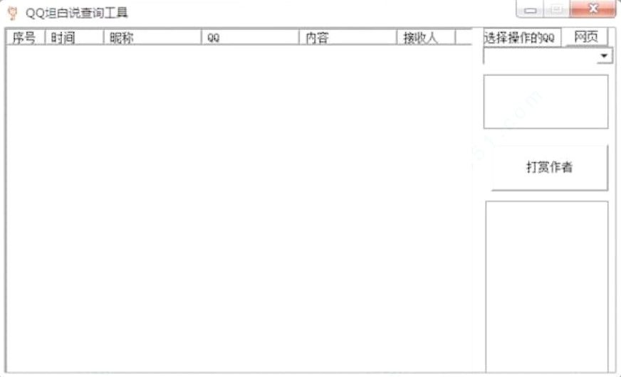 ̹���fqq���ܣ�QQ̹���f�鿴���ߣ�ʹ�÷���