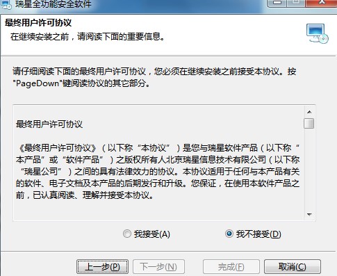 ����ȫ���ܰ�ȫܛ�����Ñ�ʹ��ָ��