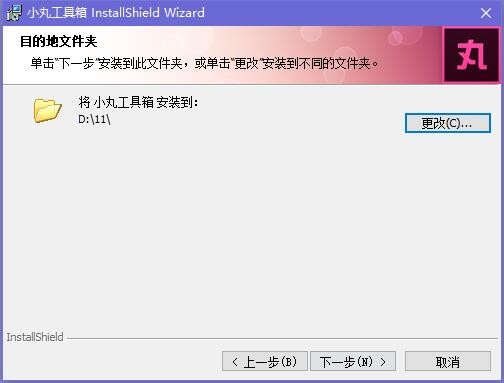 С�蹤������X����ΰ��b���D�İ��b�̳�