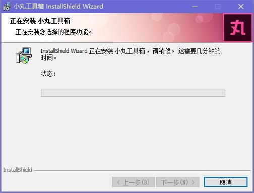 С�蹤������X����ΰ��b���D�İ��b�̳�