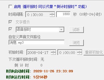 �����[����c��r��ѭ�h��r�O�ü���