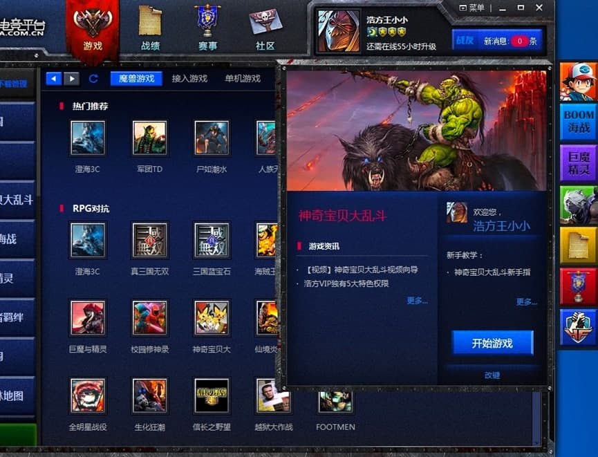 �Ʒ�늸�����(zh��n)ƽ�_��X�湦����ɫԔ��(x��)��B