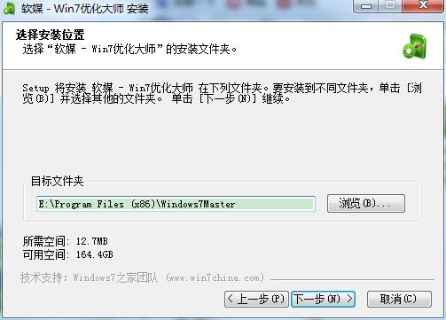 win7��(y��u)���󎟣�Windows7 Master�����b�O(sh��)����?q��)����? style=