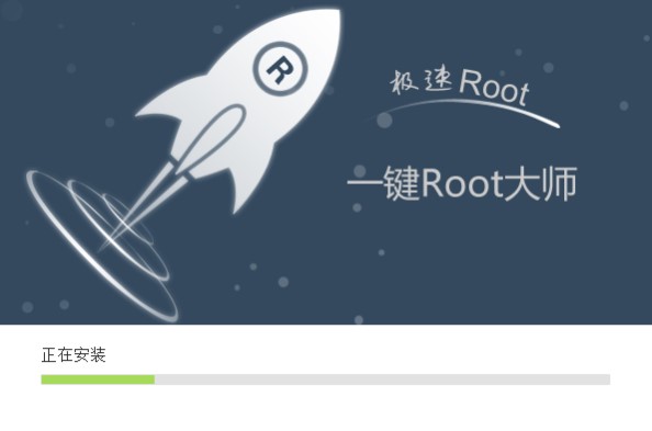 һ�Iroot�󎟹������c�Ͱ��b�̳�