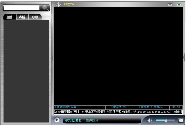 Ippotv���۲��ҕ�����b���E
