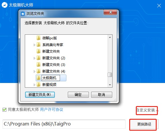 ̫�Oˢ�C����ΰ��b��̫�Oˢ�C�󎟰��b�̳�