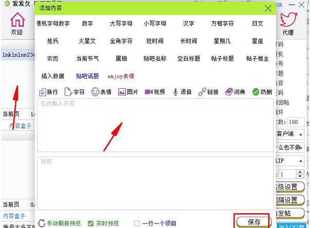 �l�l���N�ɹ�����ٷ����dʹ�ý̳�