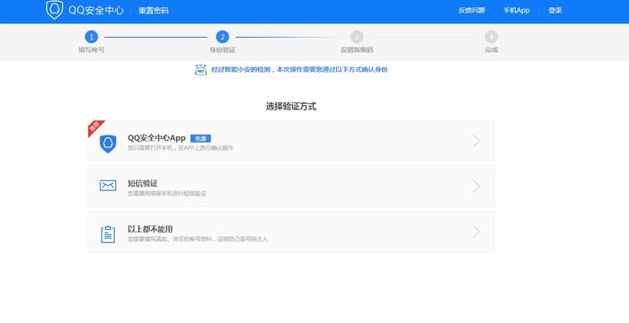 �ƽ�qq���ܺͰ��b�̳�