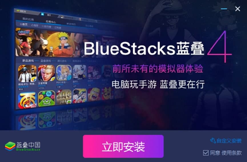 BlueStacks�{(l��n)�B��׿ģ�M�����A(ch��)��(n��i)��Ԕ��(x��)��B���ٷ����d