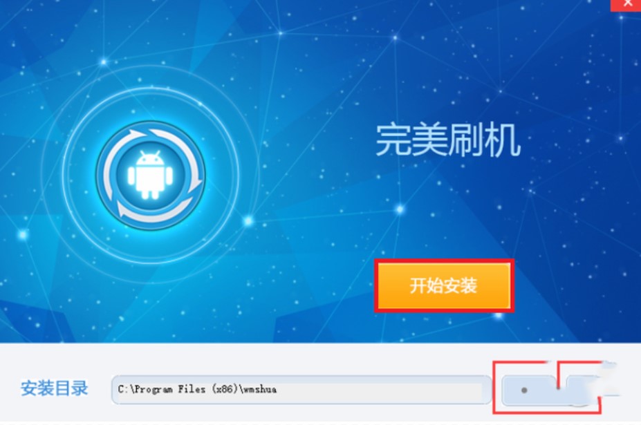 ����ˢ�C�İ��b�cʹ�÷���