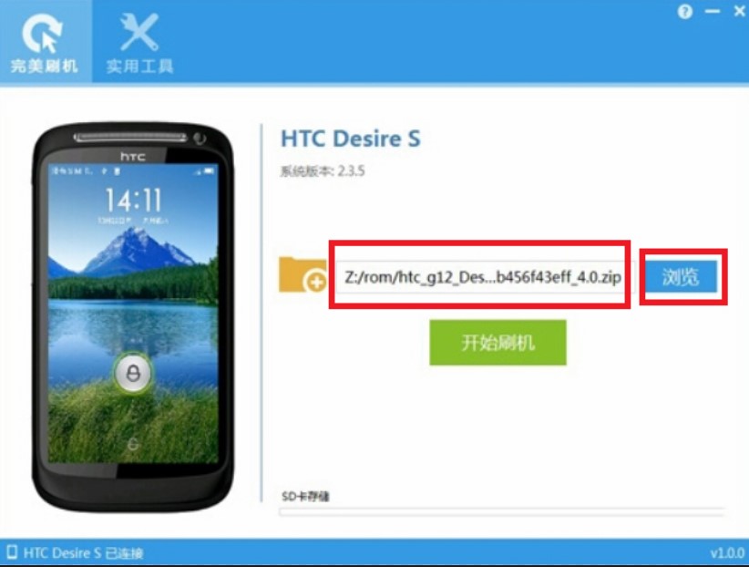 ����ˢ�C�İ��b�cʹ�÷���