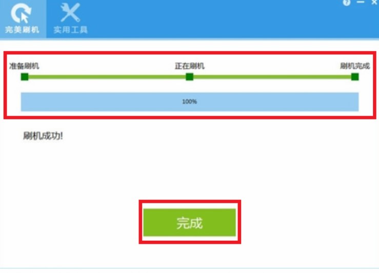 ����ˢ�C�İ��b�cʹ�÷���