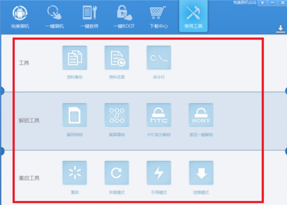 ����ˢ�C�İ��b�cʹ�÷���