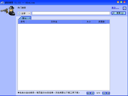 Խ�z������breakprisonsearch�����bʹ�÷���