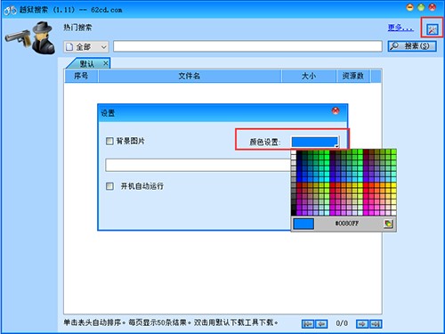 Խ�z������breakprisonsearch�����bʹ�÷���