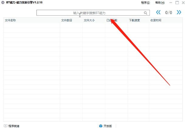 �f�ܴ����������棨BT�����������棩ʹ�÷���