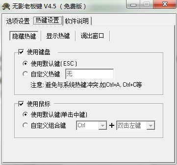 �oӰ�ϰ��I���dʹ�ý̳�