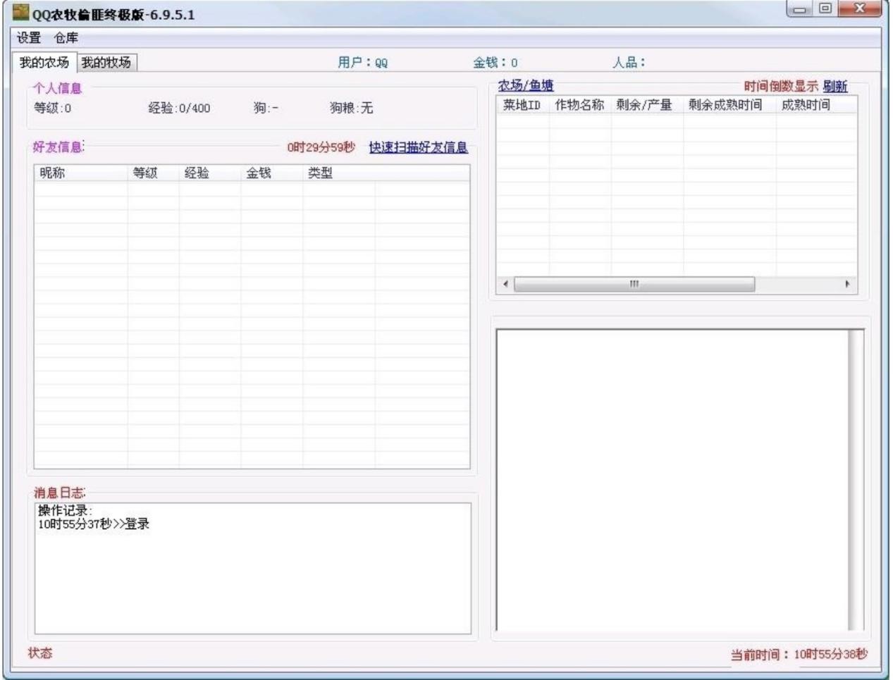 QQ�r��͵�ˌ��I�Α��o�����߹�����ɫ��B