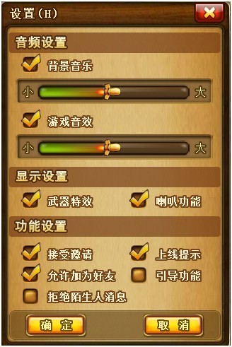 tnt�����ü��Α��O(sh��)�ú�(ji��n)��