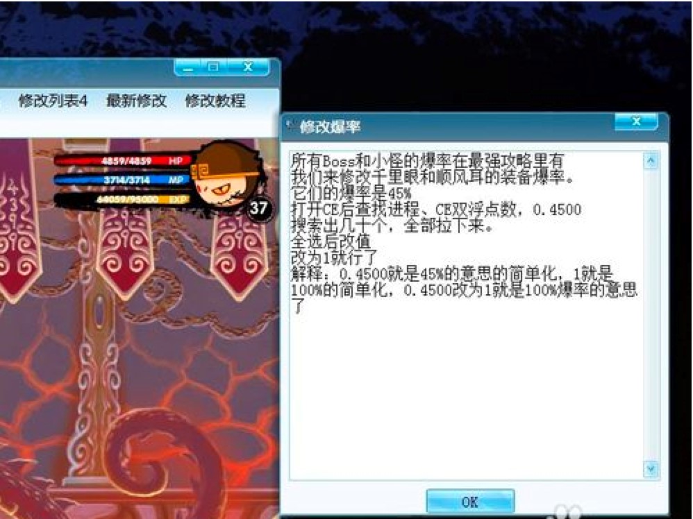 �������3���b�޸������M���d����һ��Aʹ�ý̳�