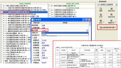 ��I(y��)���Ӌ(j��)�r(ji��)ܛ����GCFX�D(zhu��n)GCF�̳�