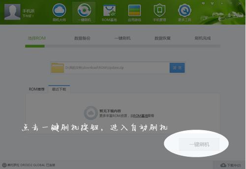 ��׿һ�Iˢ�C����