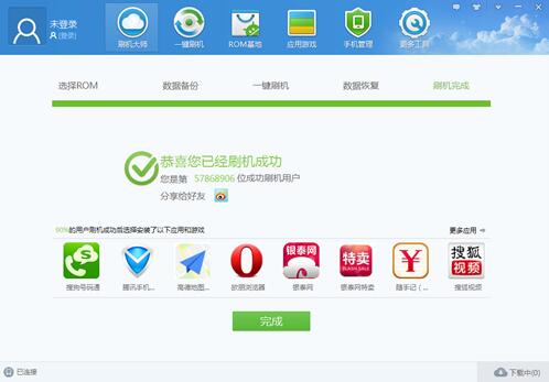 ��׿һ�Iˢ�C����