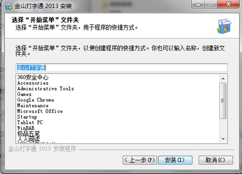 ��ɽ����ͨ���d���b