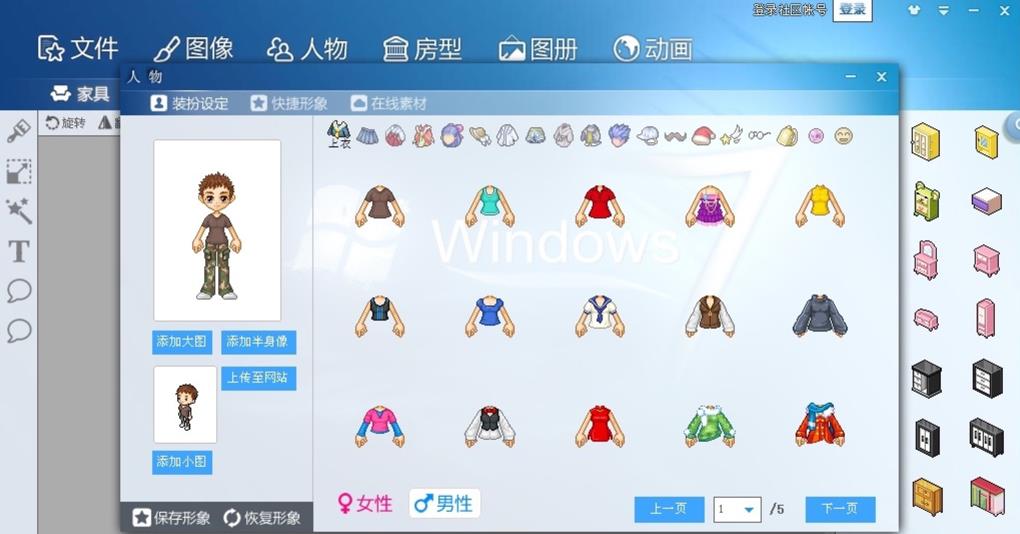 �D���p�ɰ�