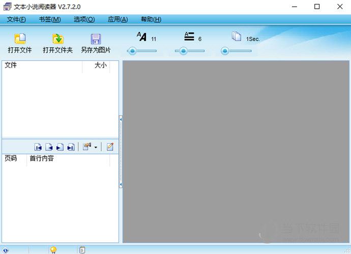 �ı���x��
