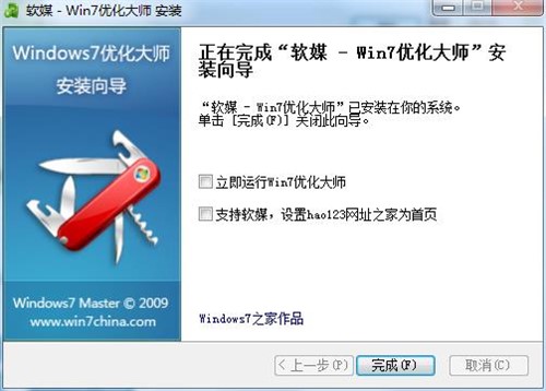 ϵ�y������������ܛ��windows7�����󎟰��b