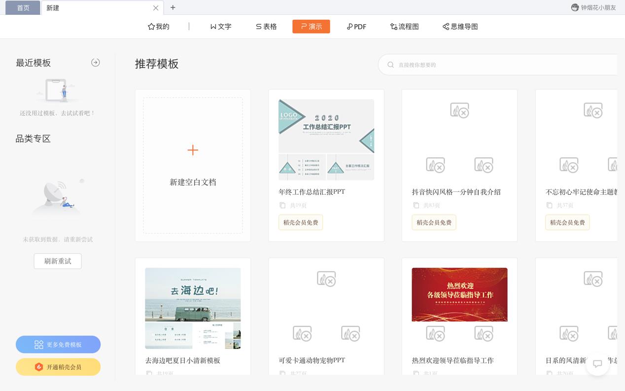 pptܛ�����d