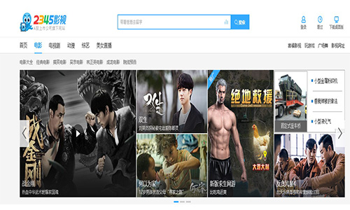 2345Ӱҕ��ȫ���d��X��