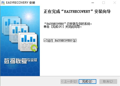 ���I�������֏�ܛ��EasyRecovery Pro�ٷ������d