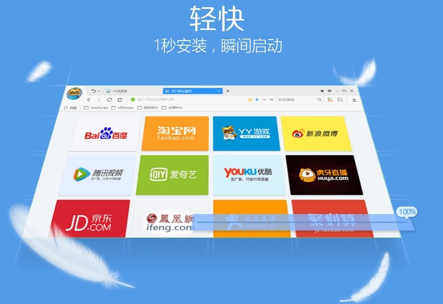 YY�g�[����ҕ�l���ȏV��Ğg�[��