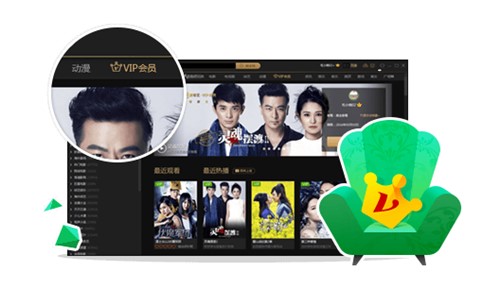 a愛(ài)奇藝pps電影下載