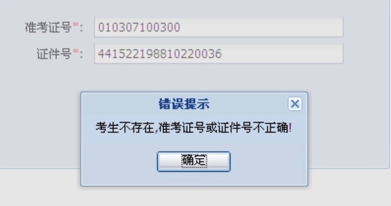 ���d�V�|ʡ�ԌW(xu��)��ԇ����ϵ�y(t��ng)�@��ܛ��������