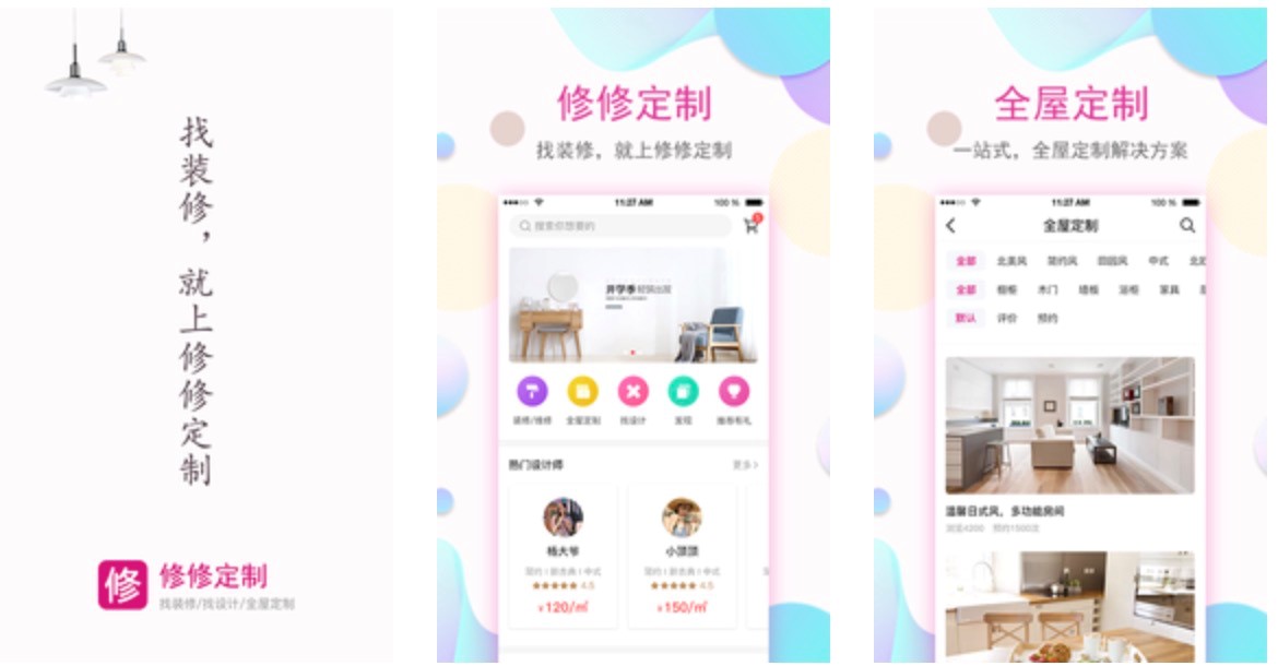 �֙C(j��)�S��APPܛ�����dʹ��