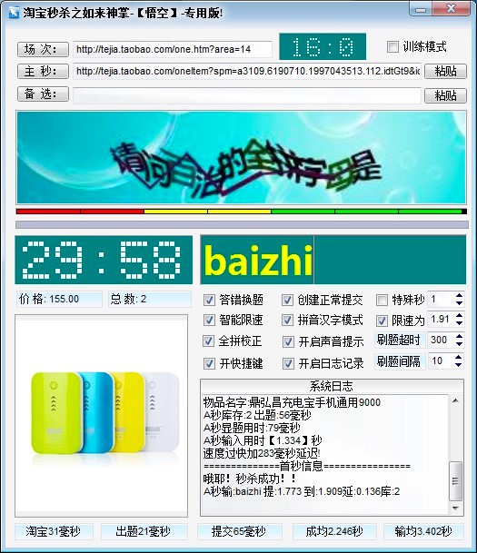 ��֪���ᣬ����þWُ�뚢�o�����߶����@����