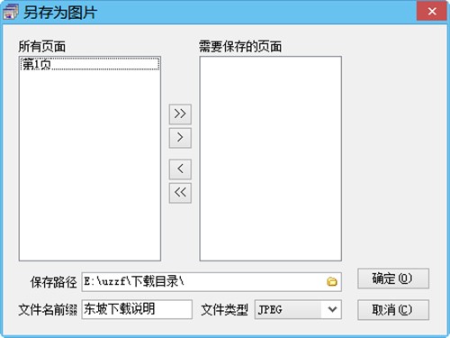 ����С�ɵ�С�f�ı���x�����dʹ��