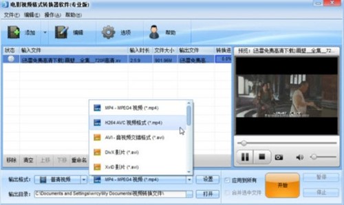 Ѹ��XVҕ�l��ʽ�D�Q�����dʹ��