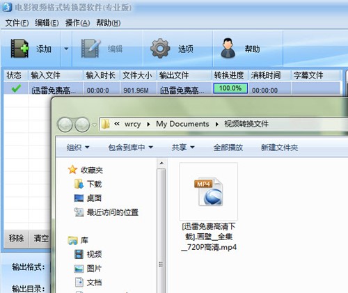 Ѹ��XVҕ�l��ʽ�D�Q�����dʹ��