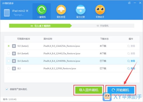 XYһ�Iˢ�C(j��)����ˢ�C(j��)�̳�