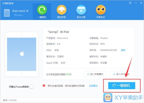 XYһ�Iˢ�C(j��)����ˢ�C(j��)�̳�