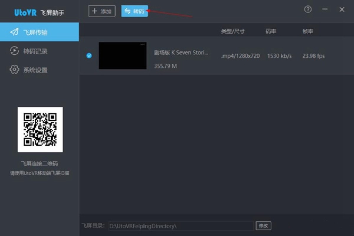 UtoVR�w�����ֹٷ������d���b