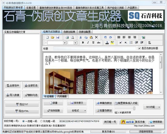 SEO���Ă���ԭ�����߱��^����