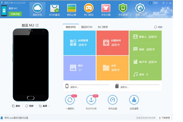 ��׿ROMһ�Iˢ�C�󎟰��bʹ�ý̳�