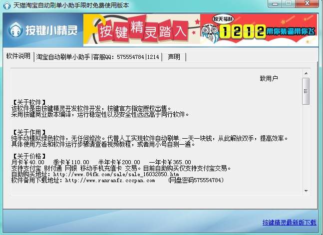 �Ԅ�(d��ng)ˢ���_�� ��؈?zh��)Ԍ�ˢ���������d���b