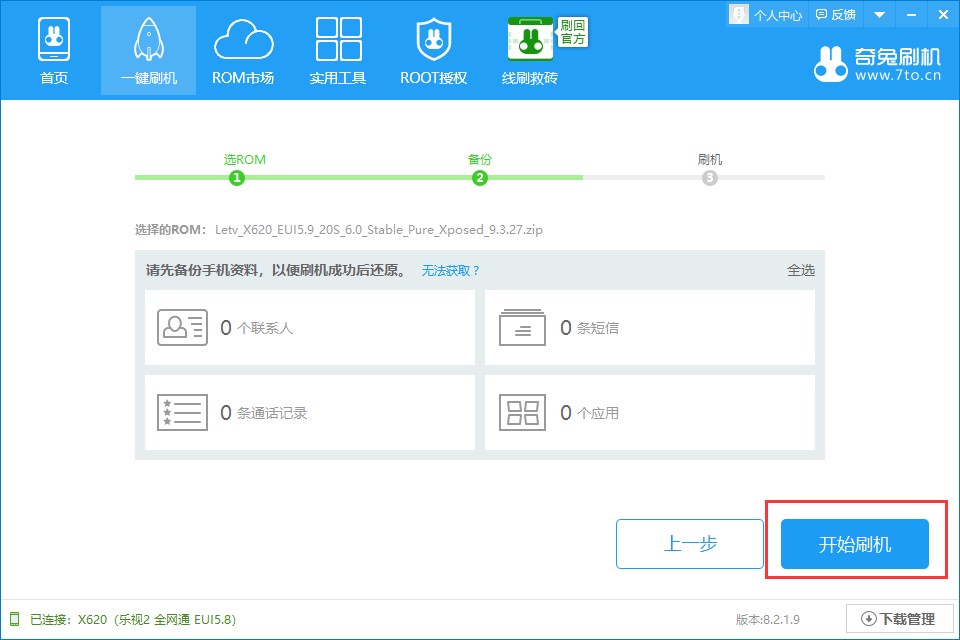 ����ˢ������romͨ��һ�Iˢ�C(j��)�̳�