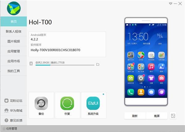 �A���֙C������X�氲�bʹ�ý̳�